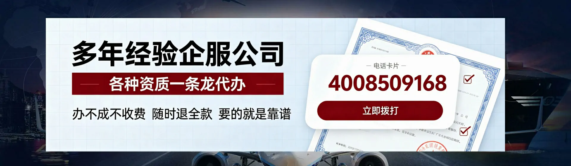 新余分站首页横幅