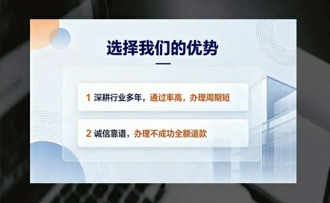 公司优势