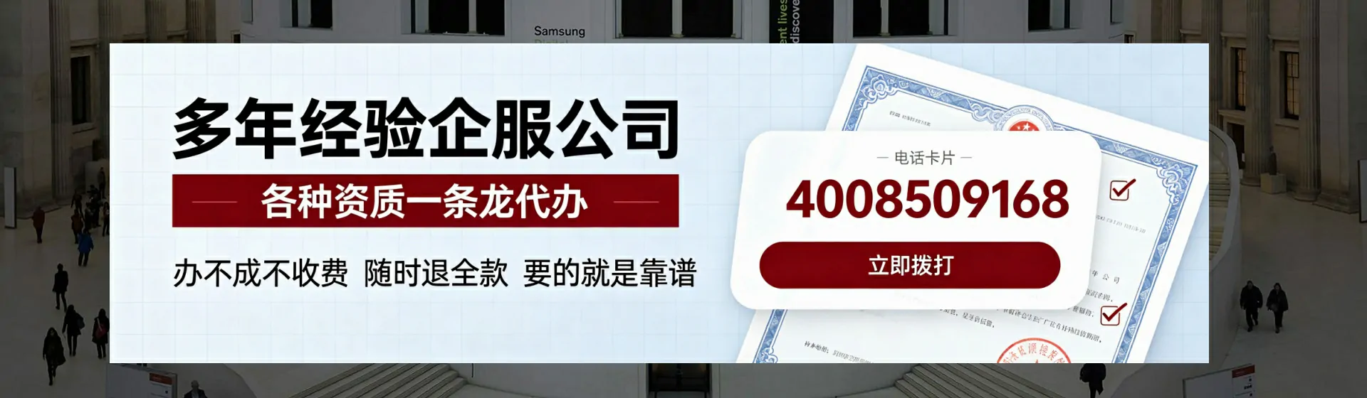 新余分站首页横幅