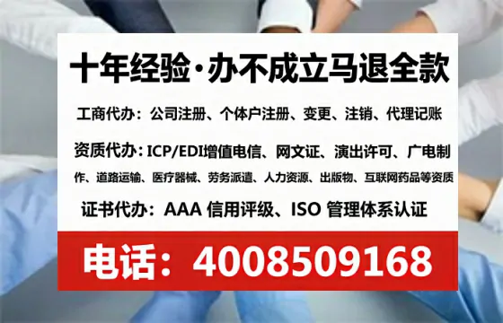新余<a href='https://www.tataigu.com/ '>公司注册</a>全流程解析与避坑指南