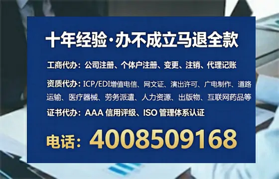 新余<a href='https://www.tataigu.com/ '>公司注销</a>全流程详解:避坑指南与高效代办建议