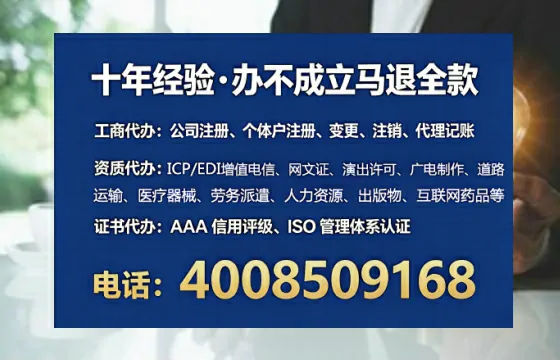 新余办理<a href='https://www.tataigu.com/ '>网络文化经营许可证</a>的实用指南:从需求到落地的完整经验分享