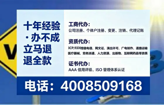 新余办理<a href='https://www.tataigu.com/  '>劳务派遣许可证</a>的实用指南：我的亲身经历与深度分享