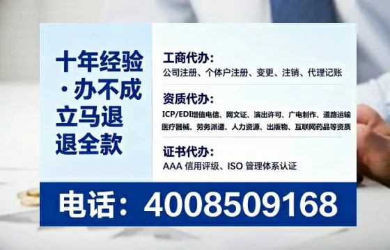 新余办理<a href='https://www.tataigu.com/ '>培训机构办学许可证</a>的实用指南:我的亲身经历与深度分享
