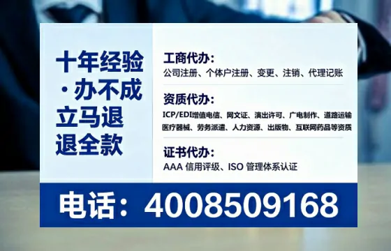 新余办理<a href='https://www.tataigu.com/ '>道路运输许可证</a>的实用价值、全流程解析与避坑指南