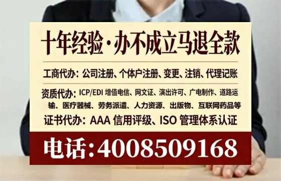 新余办理<a href='https://www.tataigu.com/ '>人力资源许可证</a>的实用价值与全流程亲历分享