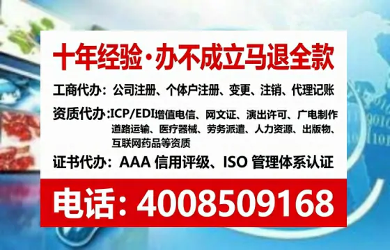 新余办理广播电视节目制作许可证的用处、流程与避坑指南