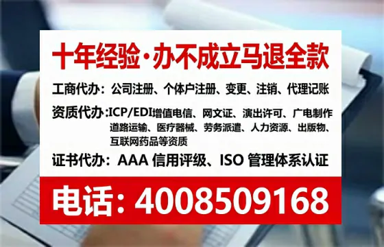 新余办理<a href='https://www.tataigu.com/ '>医疗器械网络销售备案</a>的用处、流程与实操经验分享