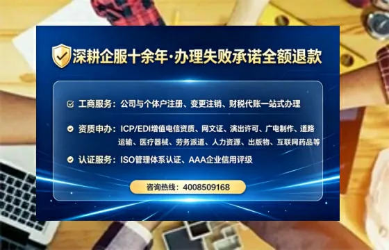 新余个体户注销全流程解析:避坑指南与高效办理建议