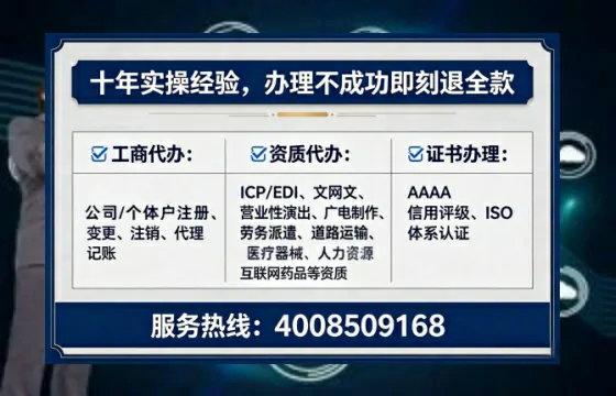 新余办理<a href='https://www.tataigu.com/ '>道路运输许可证</a>的实用价值、全流程解析与避坑指南