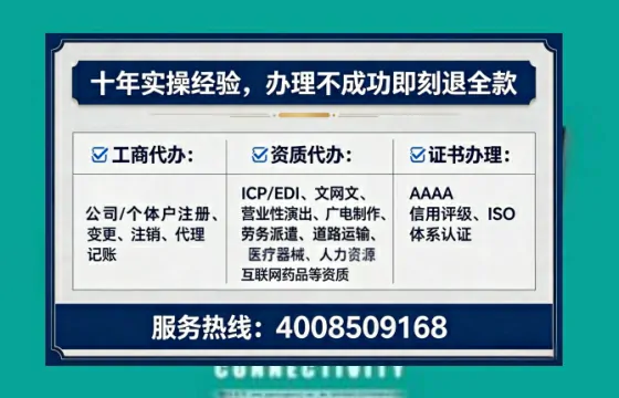 新余办理<a href='https://www.tataigu.com/ '>培训机构办学许可证</a>的实用指南:我的亲身经历与深度分享