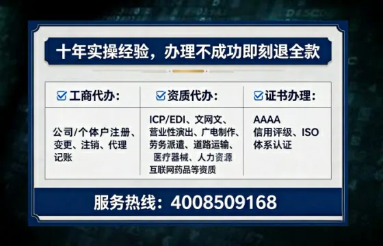 新余<a href='https://www.tataigu.com/ '>公司注册</a>全流程解析与避坑指南
