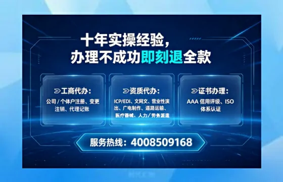 新余个体户注销全流程解析:避坑指南与高效办理建议