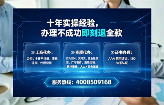 新余办理<a href='https://www.tataigu.com/ '>网络文化经营许可证</a>的实用指南:从需求到落地的完整经验分享