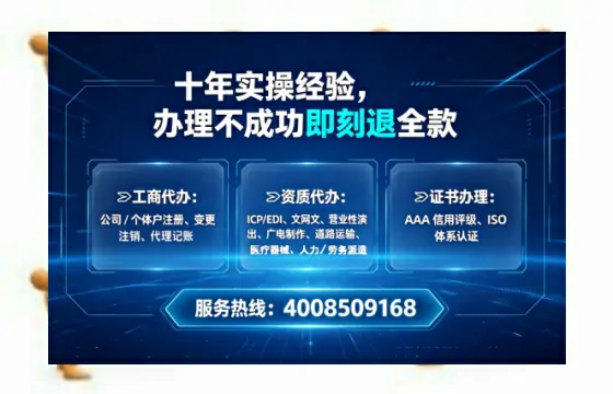 新余<a href='https://www.tataigu.com/ '>公司注销</a>全流程详解:避坑指南与高效代办建议