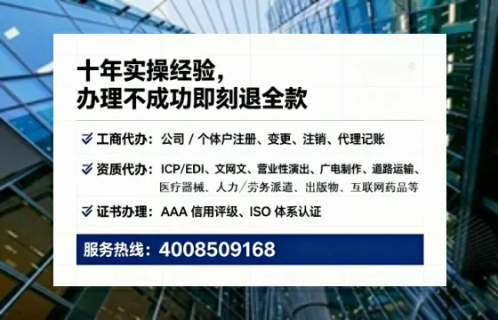 新余办理<a href='https://www.tataigu.com/ '>互联网药品许可证</a>的实用价值与高效路径分享